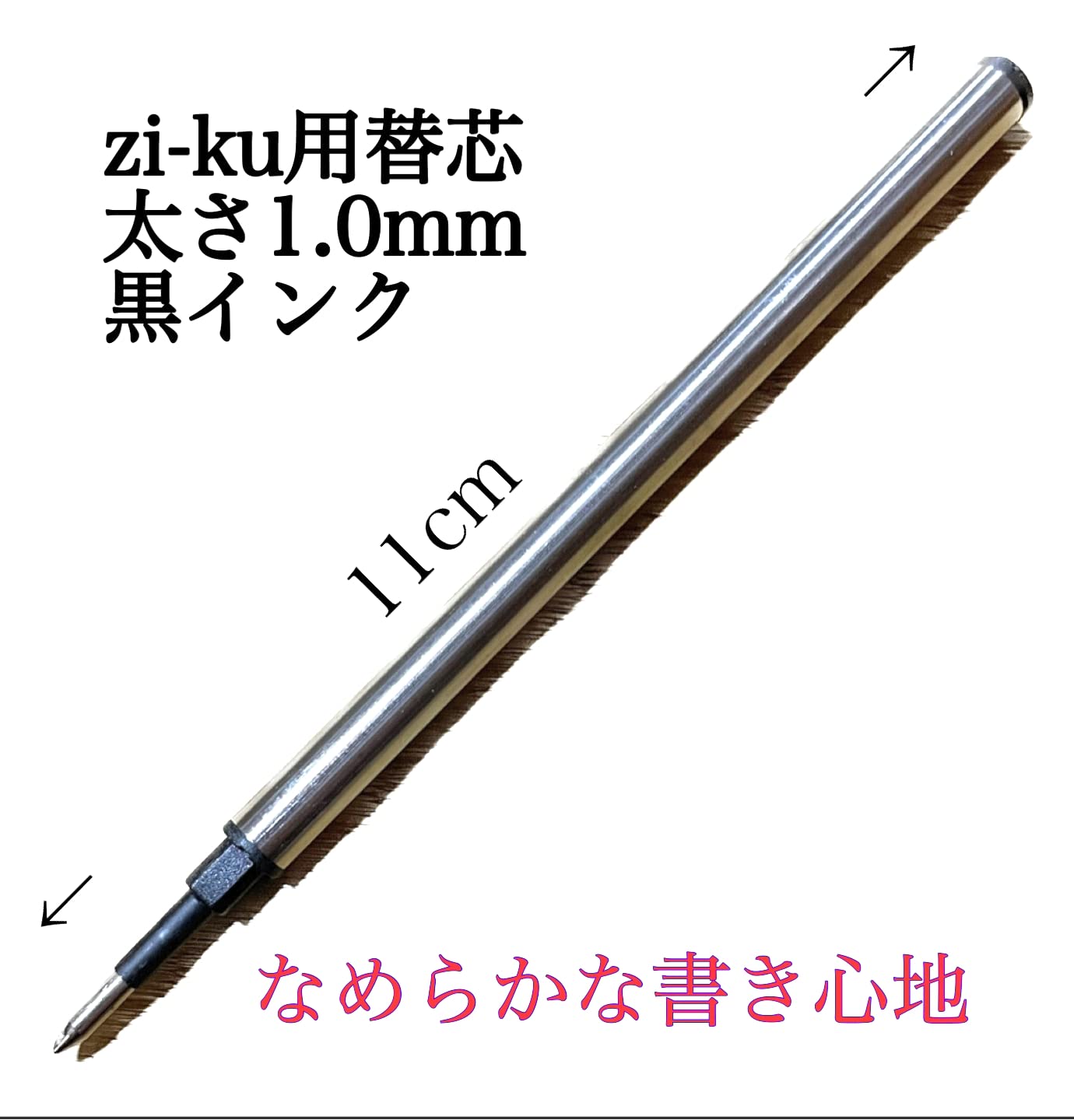 Amazon | zi-ku替芯 2本入り | 油性ボールペン | 文房具・オフィス用品